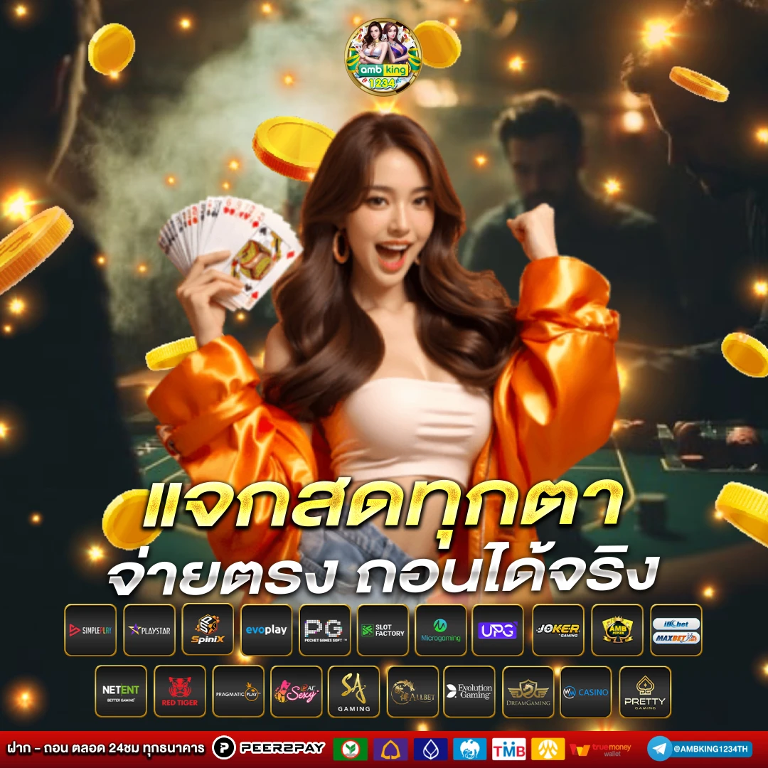 เว็บ สล็อต 66 - แบนเนอร์โปรโมชั่น
