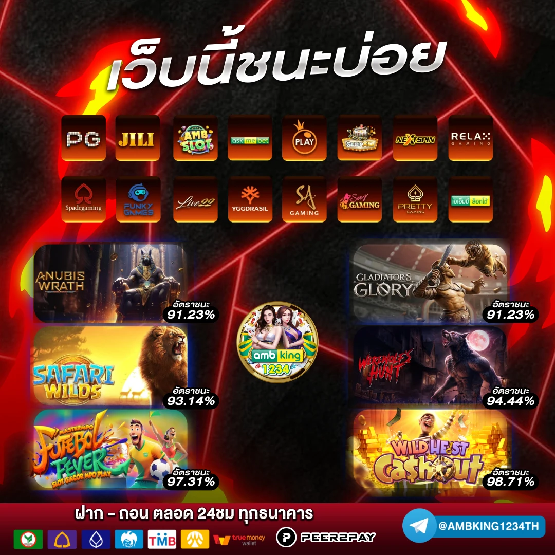 slot เว็บตรง wallet - แบนเนอร์โปรโมชั่น