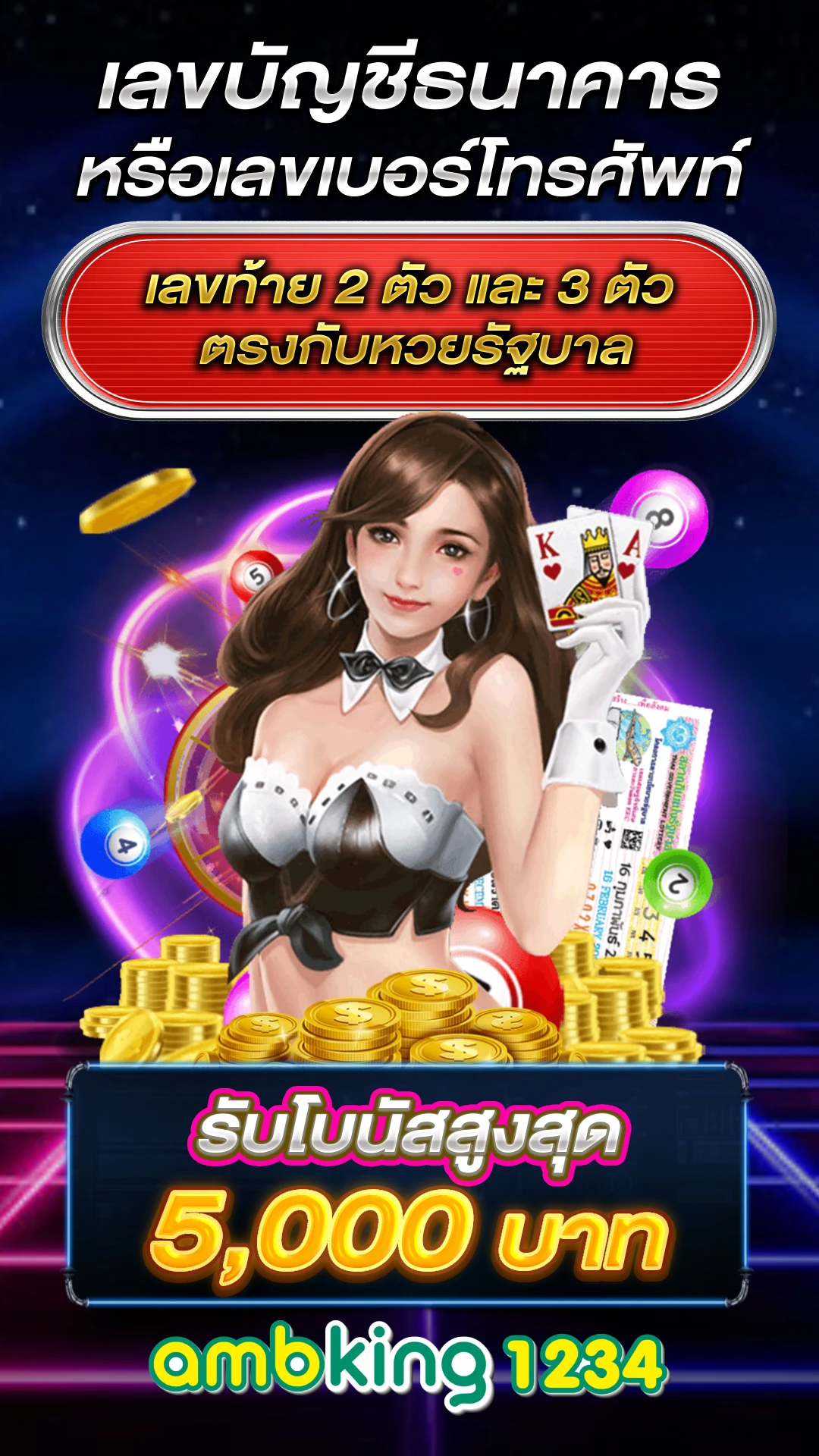 pg slot เว็บนอก - แบนเนอร์โปรโมชั่น