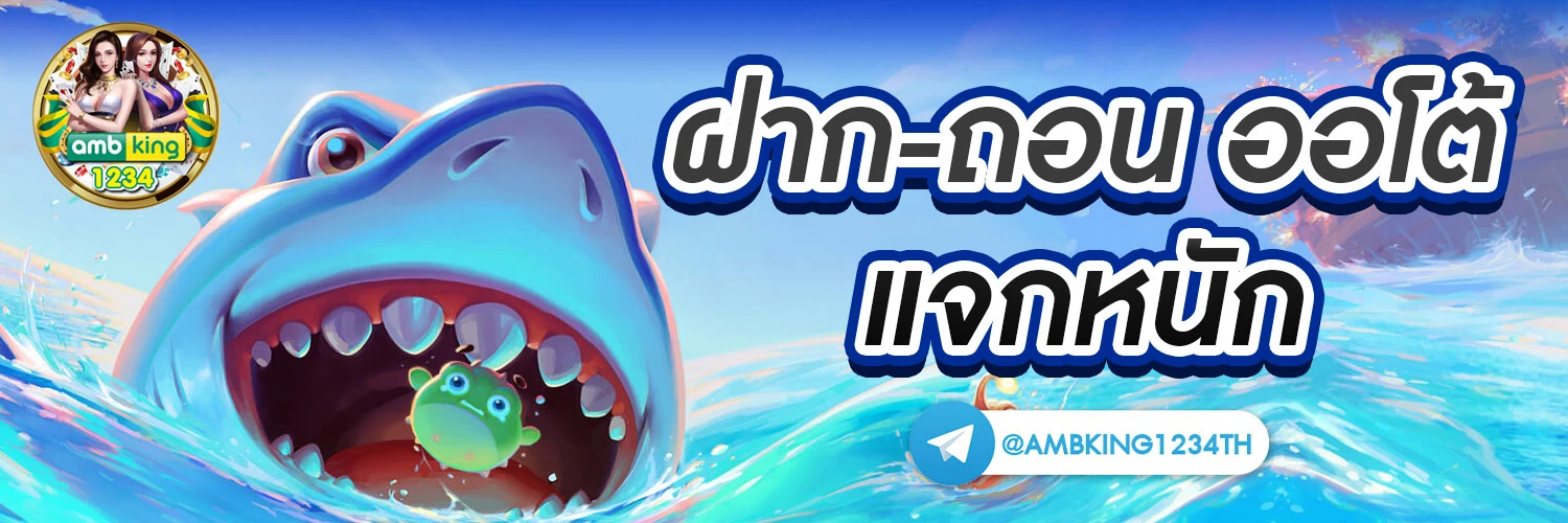 pg wallet games - แบนเนอร์โปรโมชั่น