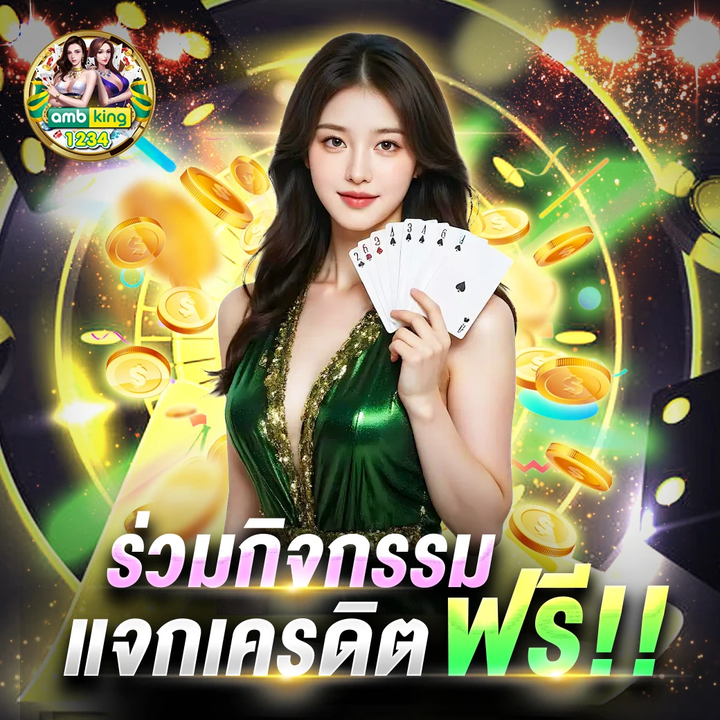 เว็บสล็อต ฝากถอน ไม่มี ขั้น ต่ํา เว็บตรง - แบนเนอร์โปรโมชั่น