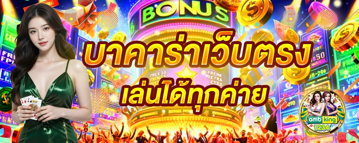 เว็บสล็อตตรง777 - แบนเนอร์โปรโมชั่น