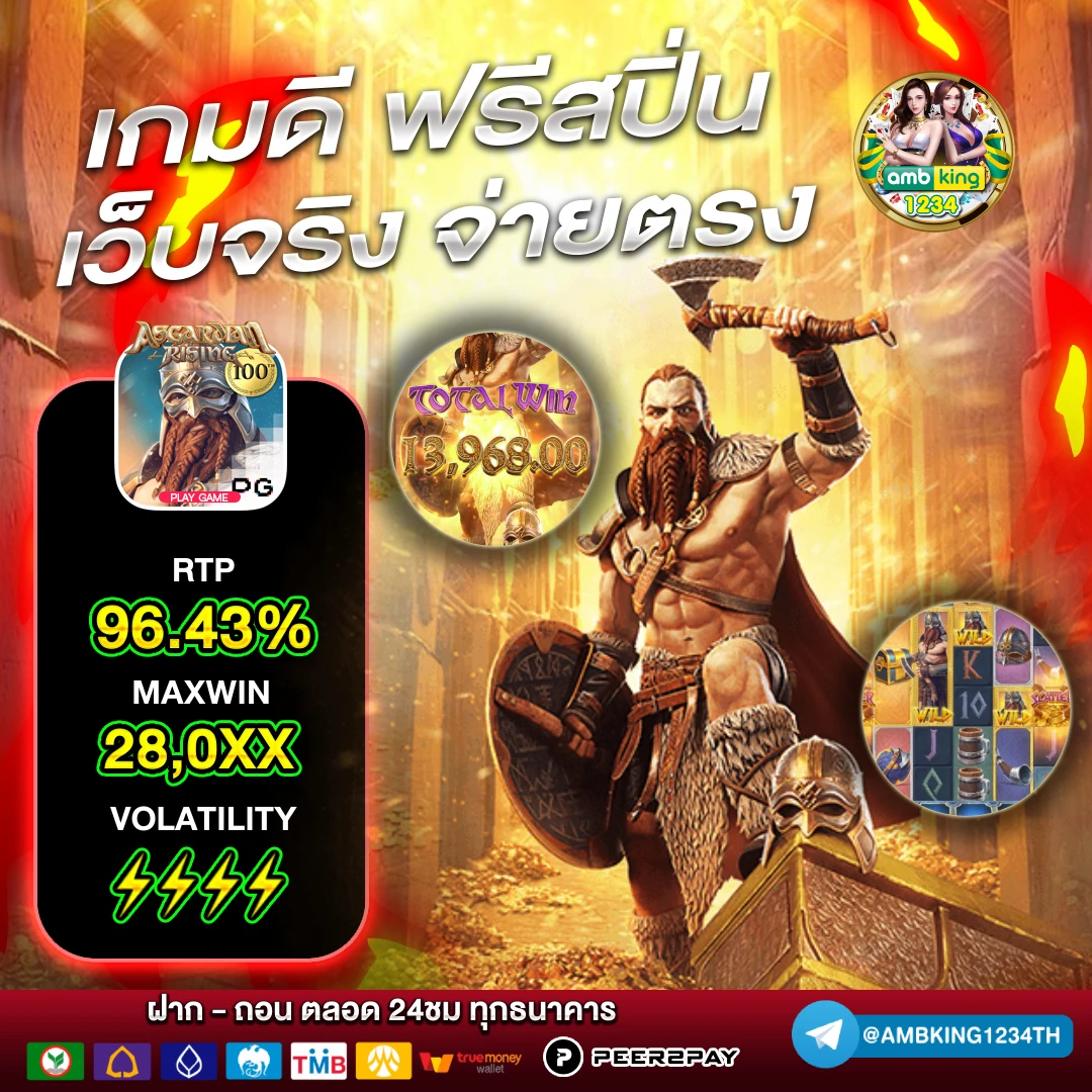 อัตราการแตก สล็อต pg - แบนเนอร์โปรโมชั่น