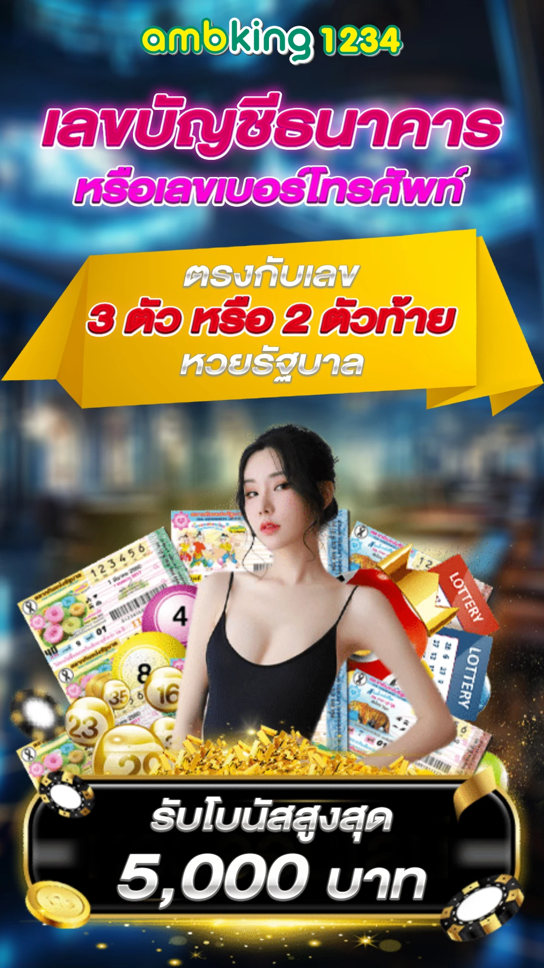 pgออโต้สล็อต - แบนเนอร์โปรโมชั่น