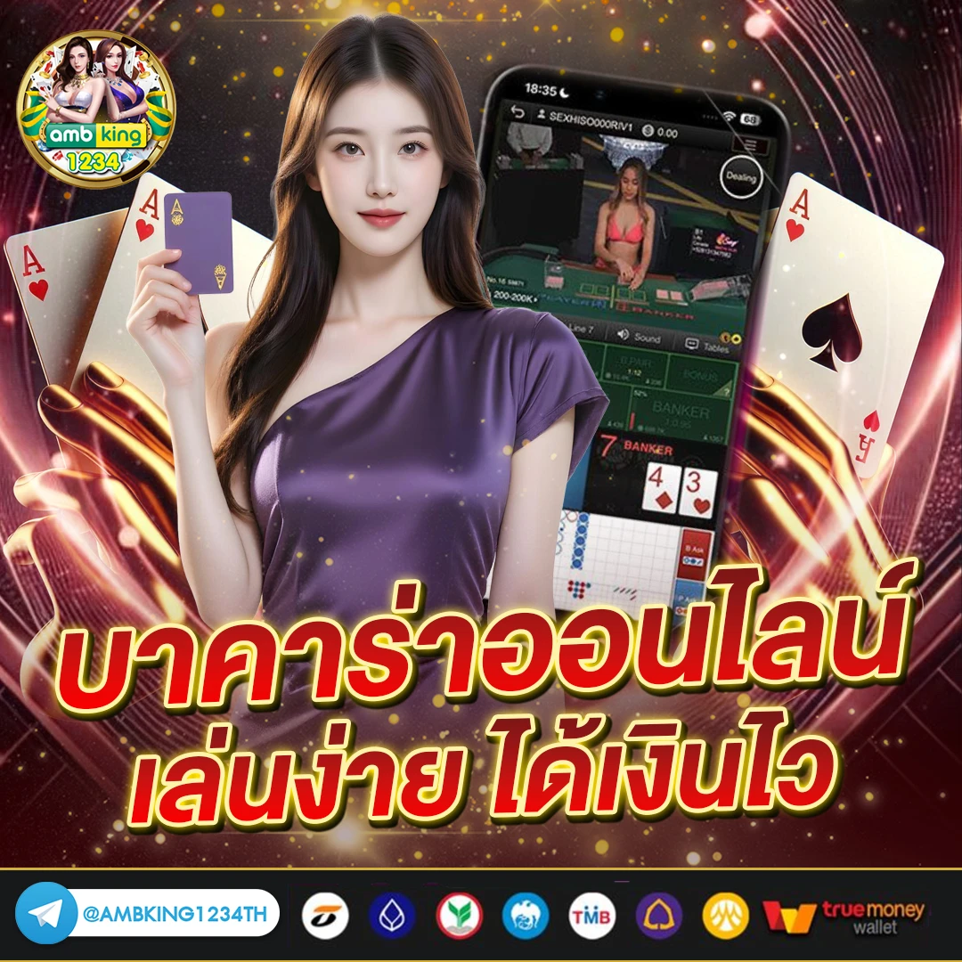 สล็อต 777 วอ ล เล็ ต - แบนเนอร์โปรโมชั่น