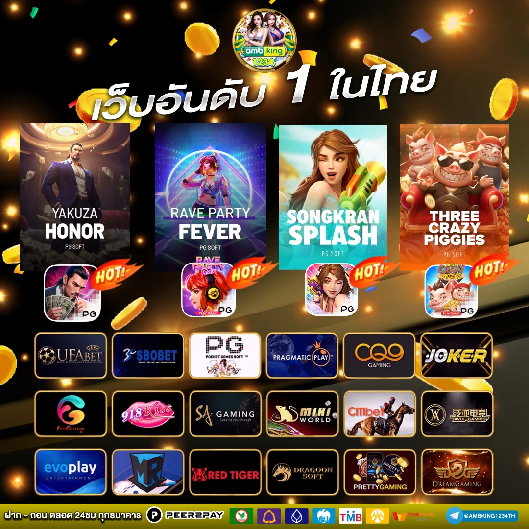 slot ถอนไม่มีขั้นต่ํา - แบนเนอร์โปรโมชั่น