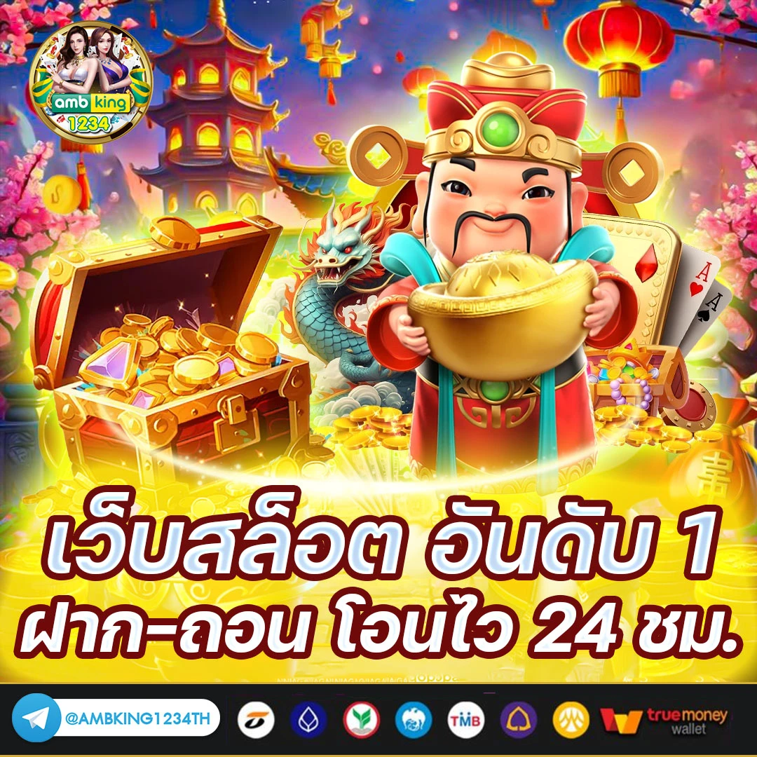 สล็อต 77 - แบนเนอร์โปรโมชั่น