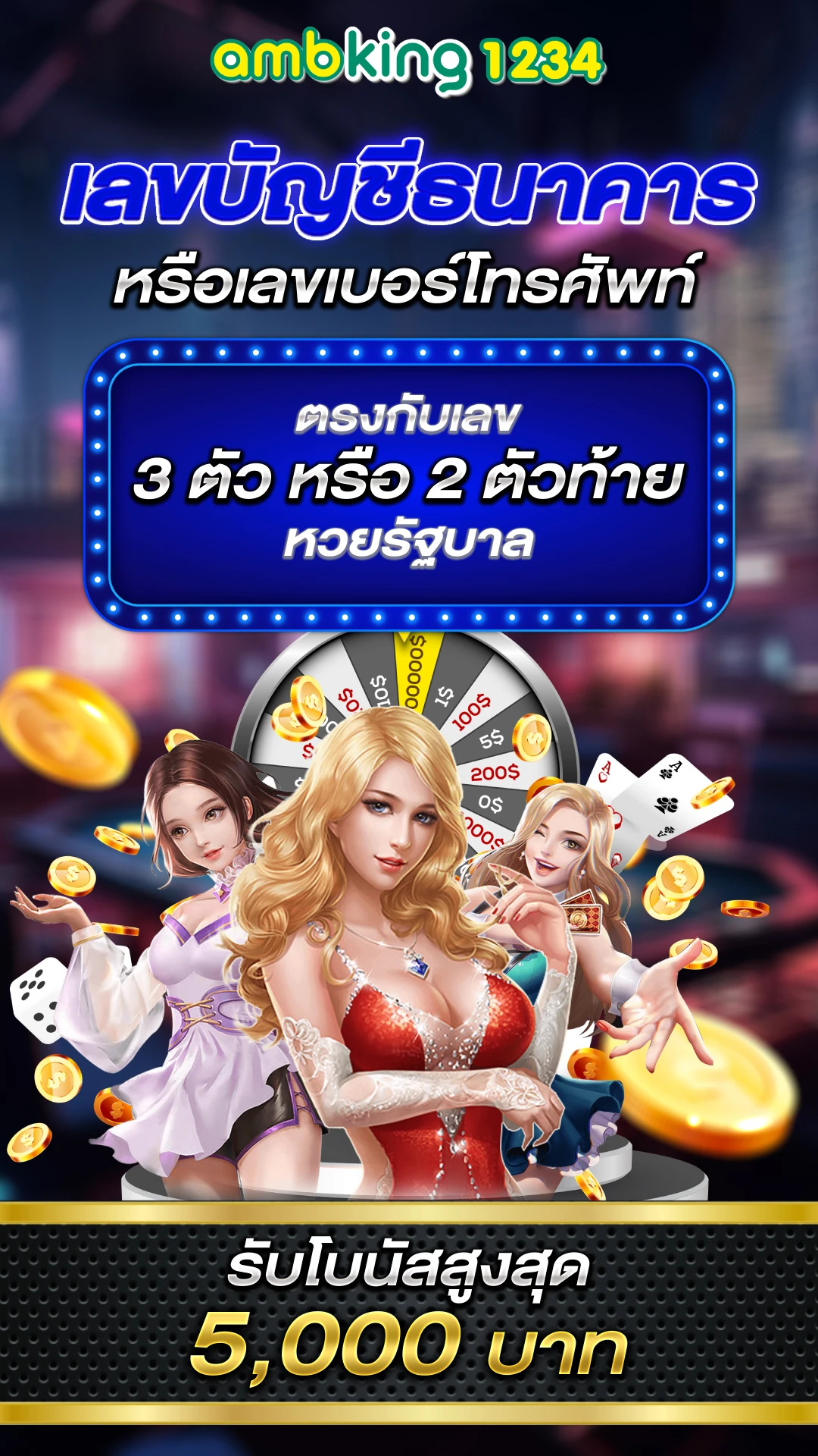 สล็อต 555 ฟรี เครดิต - แบนเนอร์โปรโมชั่น