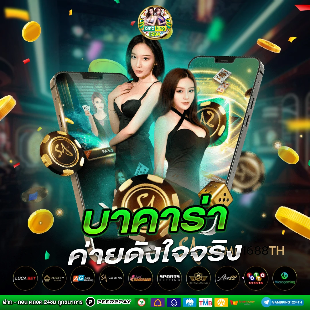 หาเว็บสล็อตเว็บตรง - แบนเนอร์โปรโมชั่น