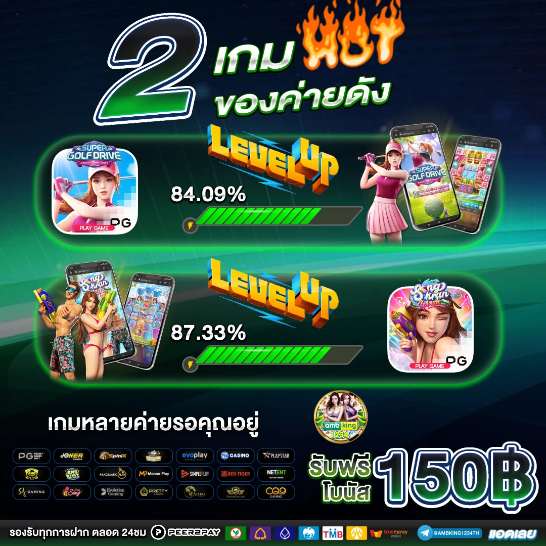 สล็อต สมัครผ่านวอเลท - แบนเนอร์โปรโมชั่น