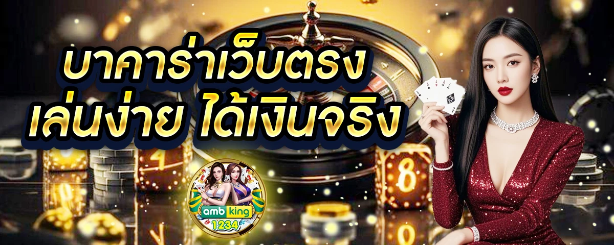 pg slot 777 เว็บตรง - แบนเนอร์โปรโมชั่น