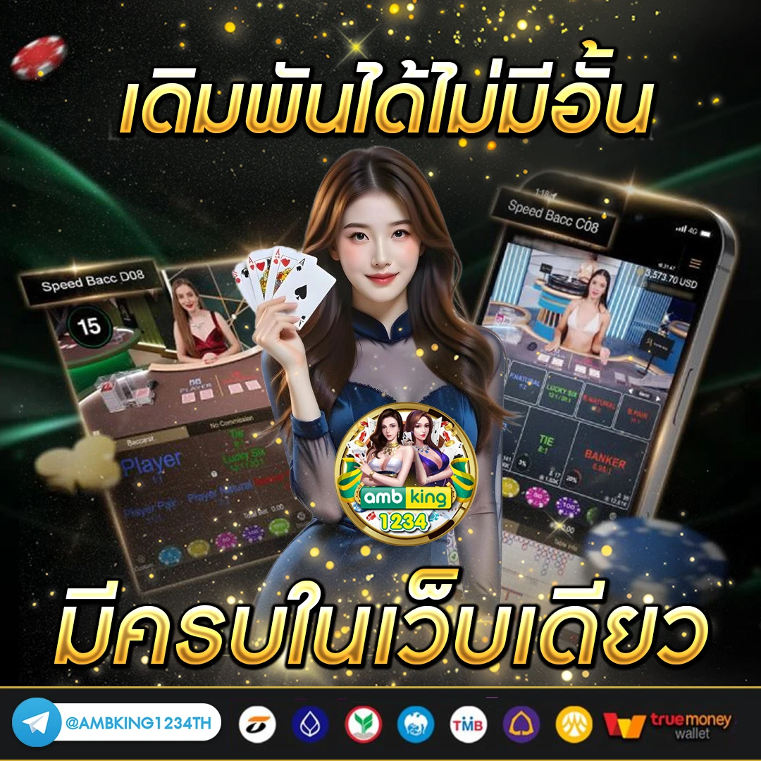 สล็อตเปิดใหม่ - แบนเนอร์โปรโมชั่น