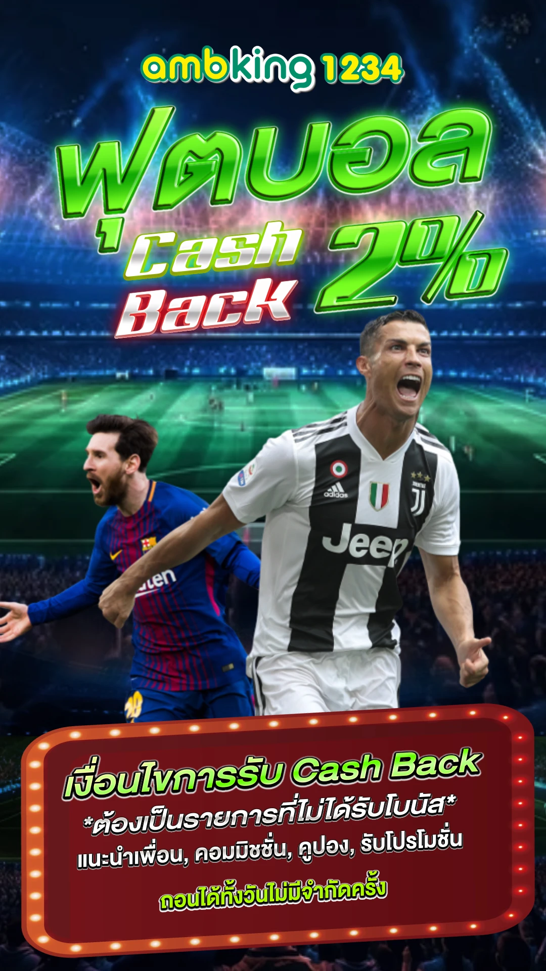 jili slot โปรโมชั่น ทุนน้อย - แบนเนอร์โปรโมชั่น