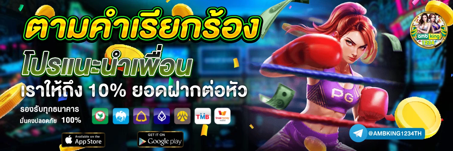 ยูฟ่าสล็อตเว็บตรง 100 - แบนเนอร์โปรโมชั่น