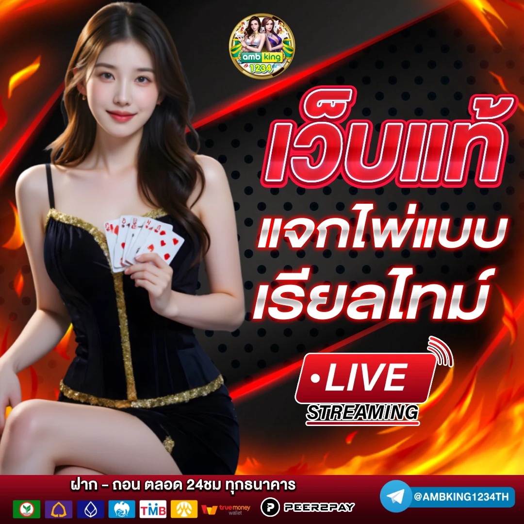 ชุปเปอสล๊อต333 - แบนเนอร์โปรโมชั่น