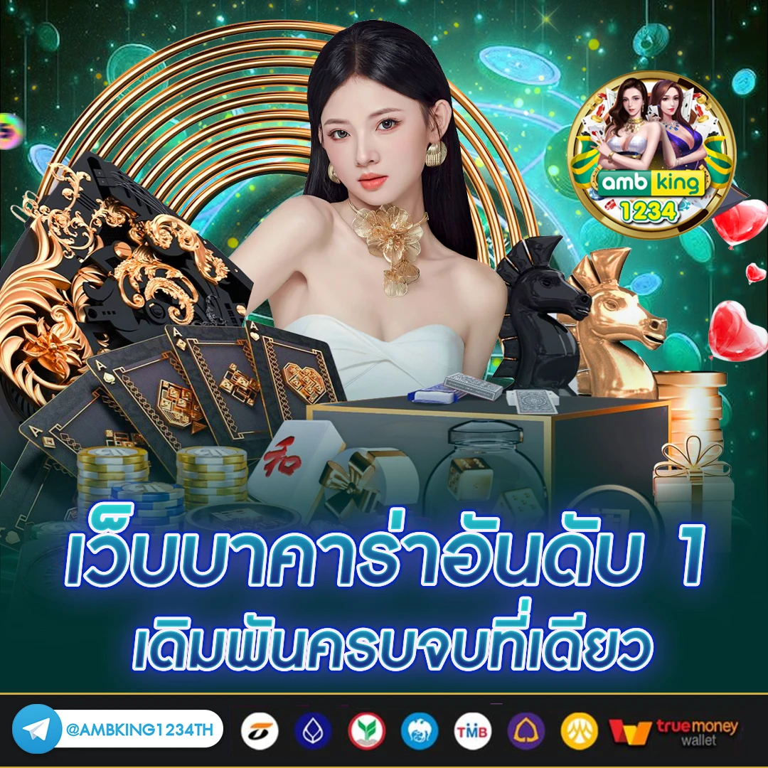 เว็บสล็อตสมัครผ่าน wallet - แบนเนอร์โปรโมชั่น