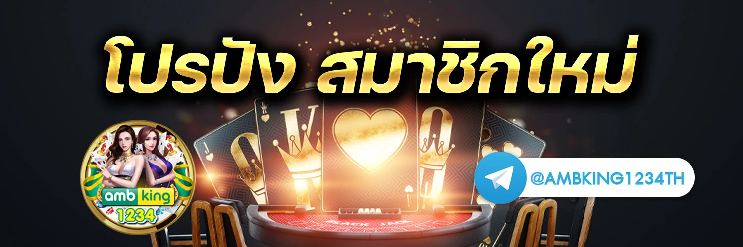 pg slot zeed - แบนเนอร์โปรโมชั่น