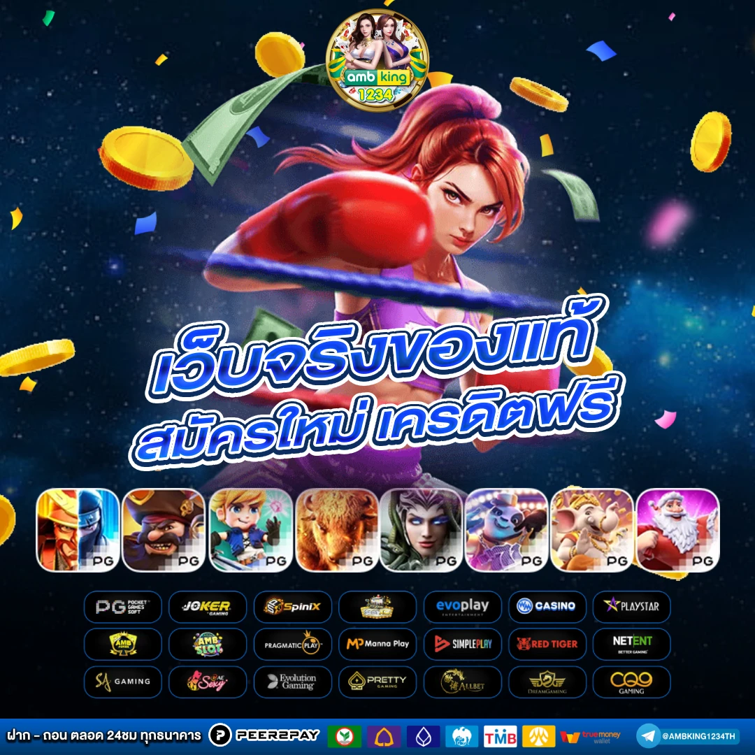 m98me - แบนเนอร์โปรโมชั่น