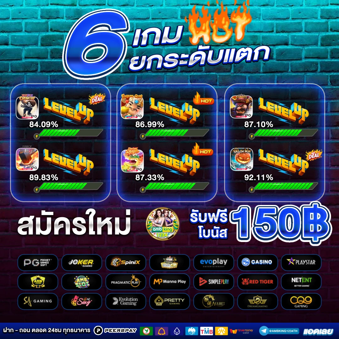 เว็บไซต์ 789 - แบนเนอร์โปรโมชั่น