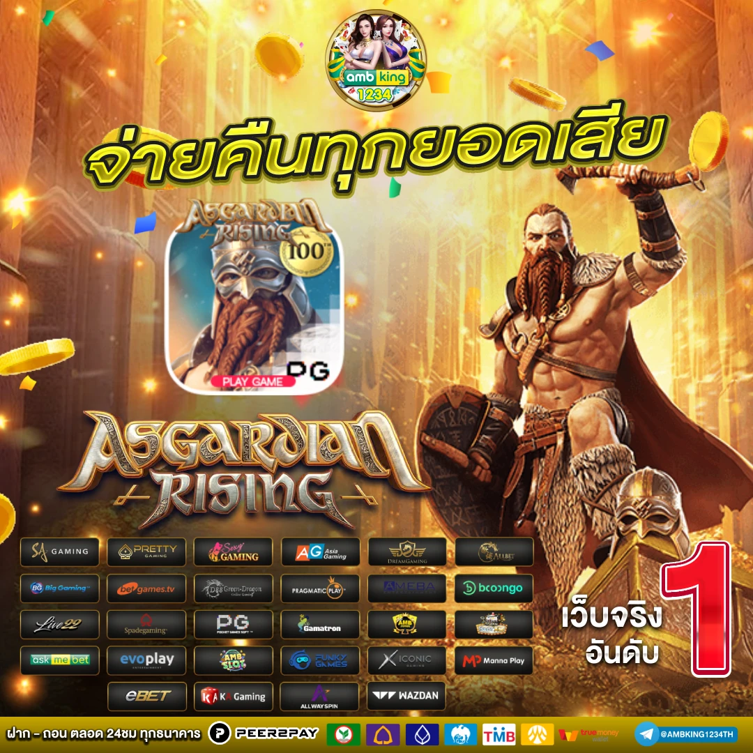 เว็บใหม่มาแรงสล็อต - แบนเนอร์โปรโมชั่น