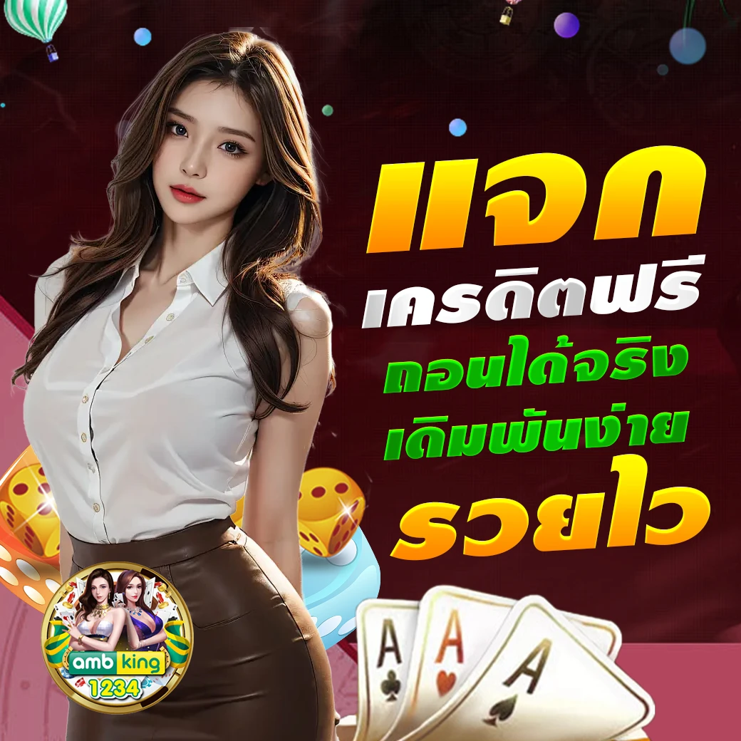เว็บสล็อต นอก ตรงไม่ผ่านเอเย่นต์ - แบนเนอร์โปรโมชั่น