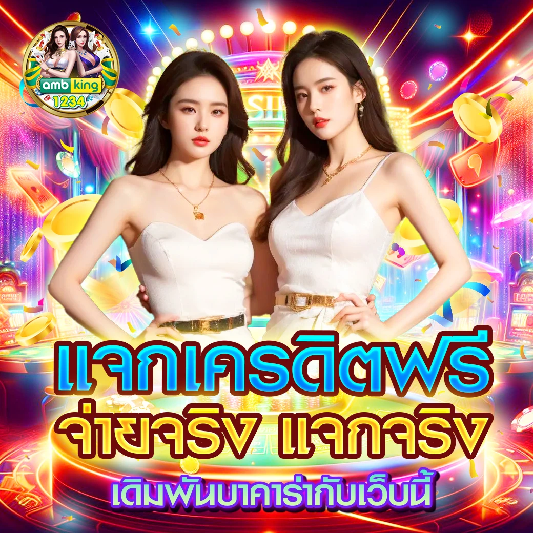 pp 89 สล็อต - แบนเนอร์โปรโมชั่น