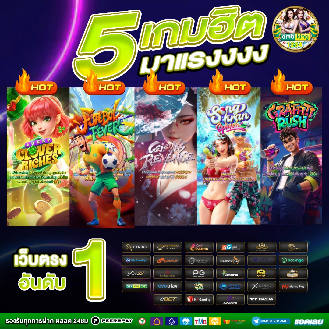 สล็อตวอเลท888 - แบนเนอร์โปรโมชั่น