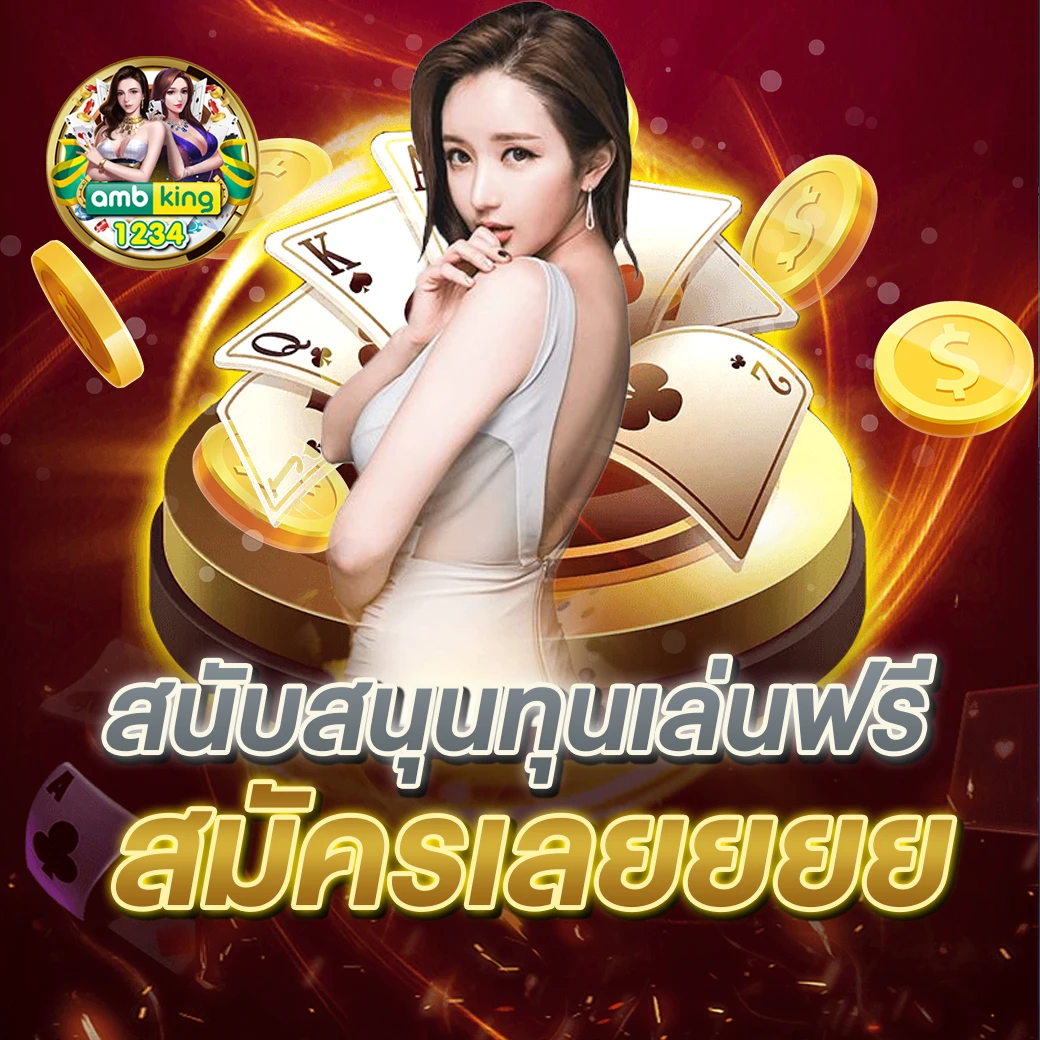 diamondสล็อต - แบนเนอร์โปรโมชั่น