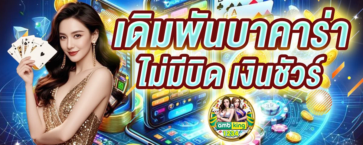 มีสล็อต88 - แบนเนอร์โปรโมชั่น