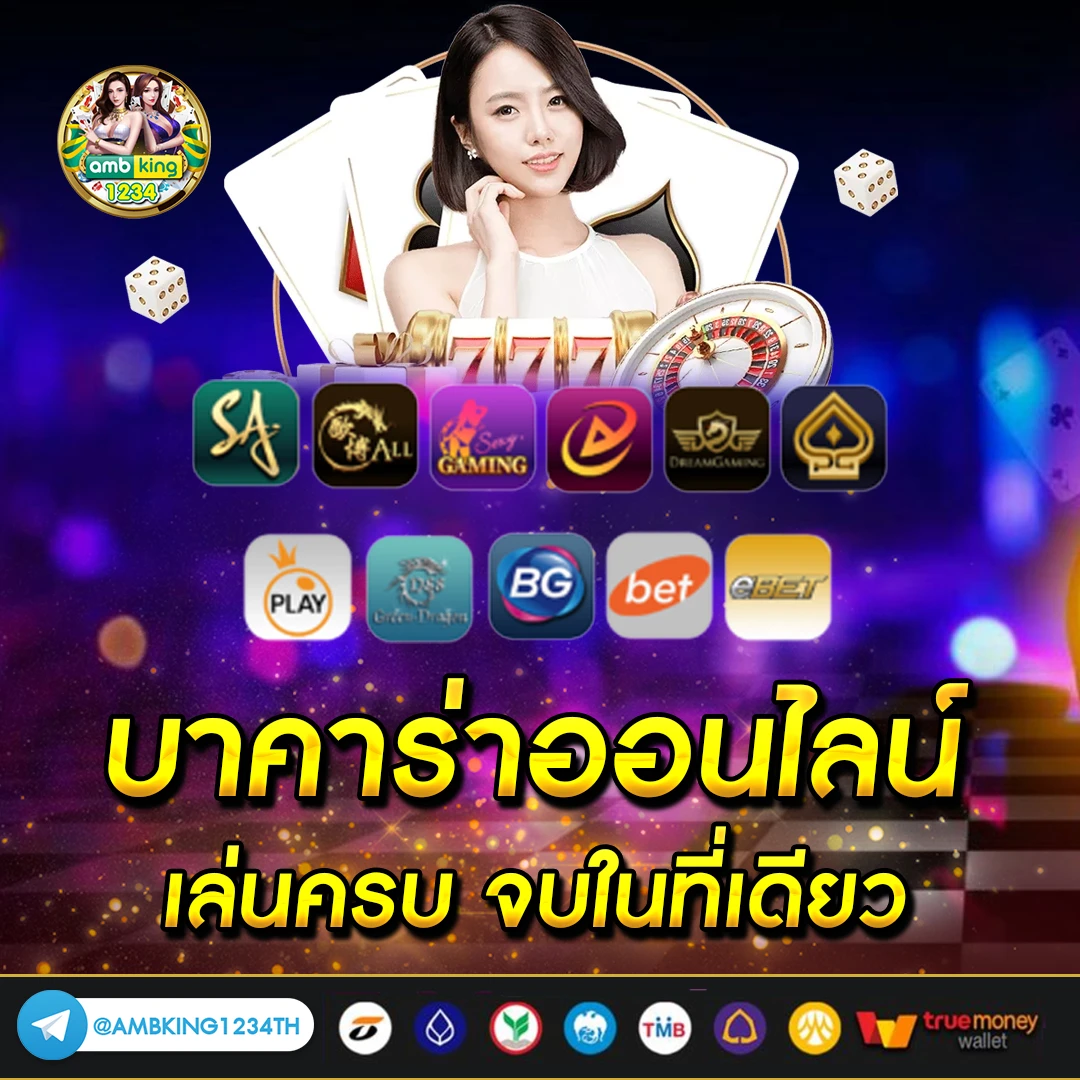 เว็บสล็อตแตกบ่อย วอลเล็ต - แบนเนอร์โปรโมชั่น