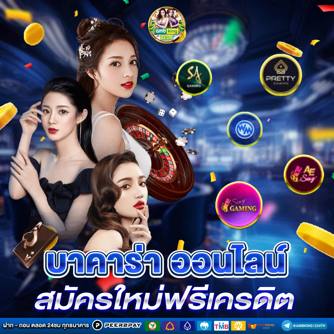 pg slot โปร โม ชั่ น. 100 ถอนไม่อั้น - แบนเนอร์โปรโมชั่น