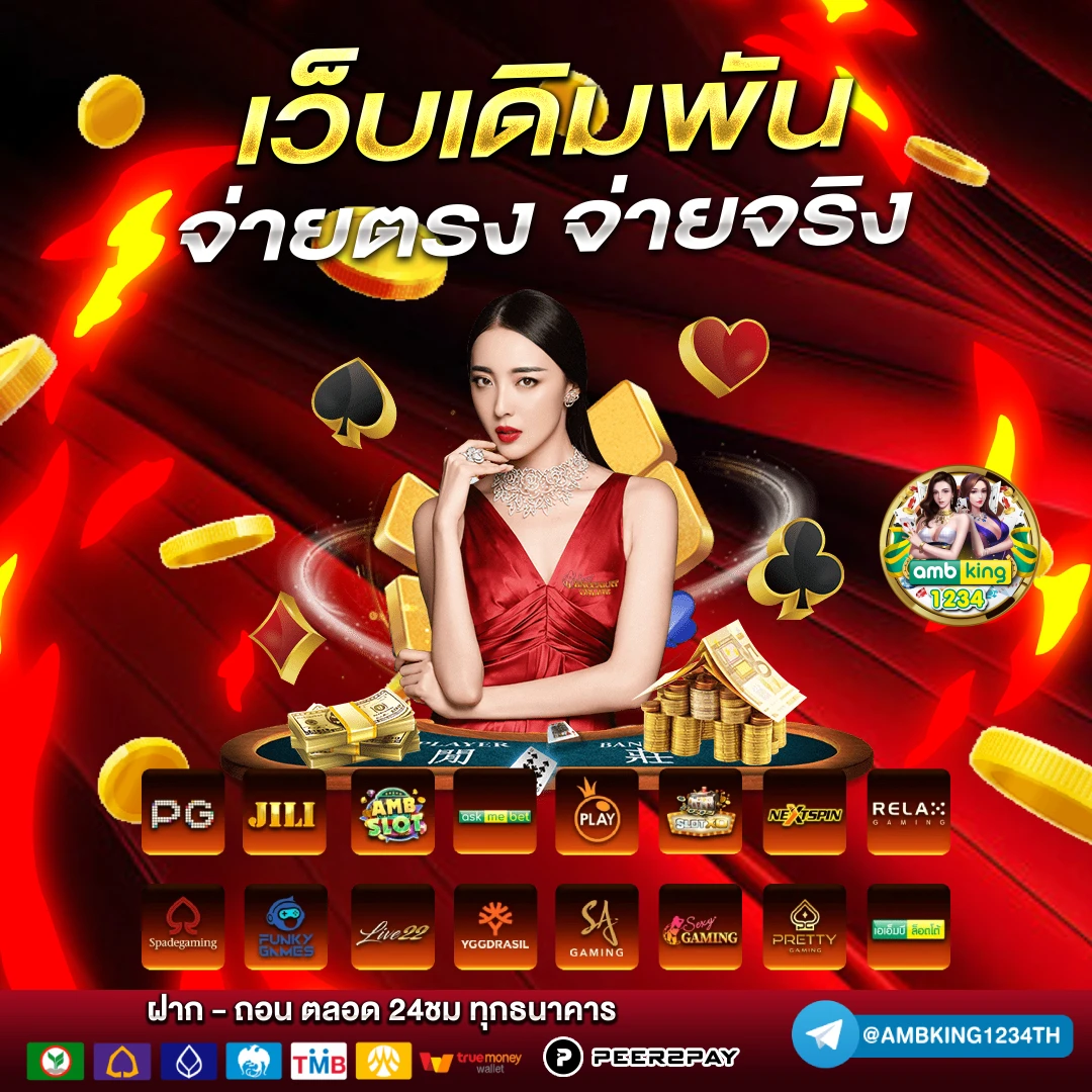สล็อตpgออโต้ - แบนเนอร์โปรโมชั่น