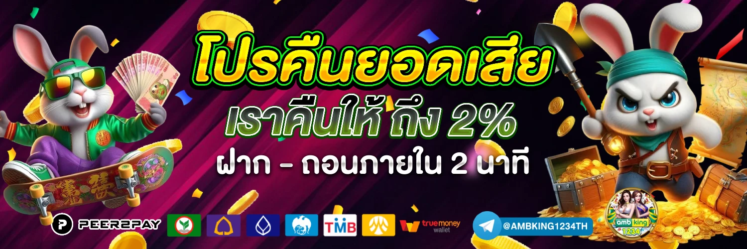 pgสล็อต1688 - แบนเนอร์โปรโมชั่น
