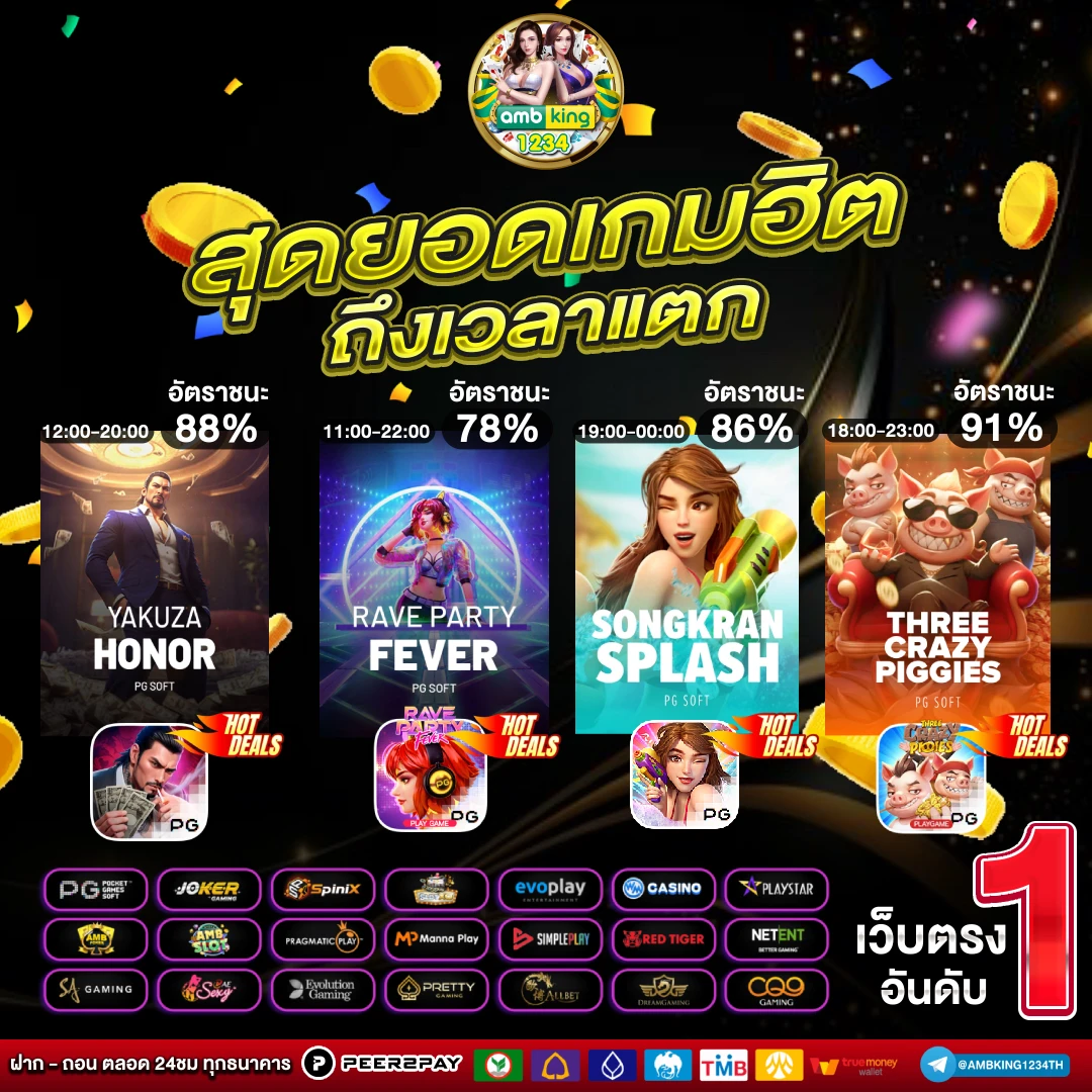 วอเลท999 - แบนเนอร์โปรโมชั่น