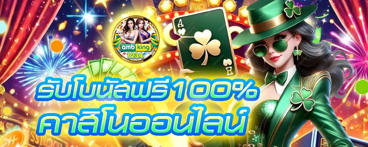 สมัคร สล็อต 888 - แบนเนอร์โปรโมชั่น