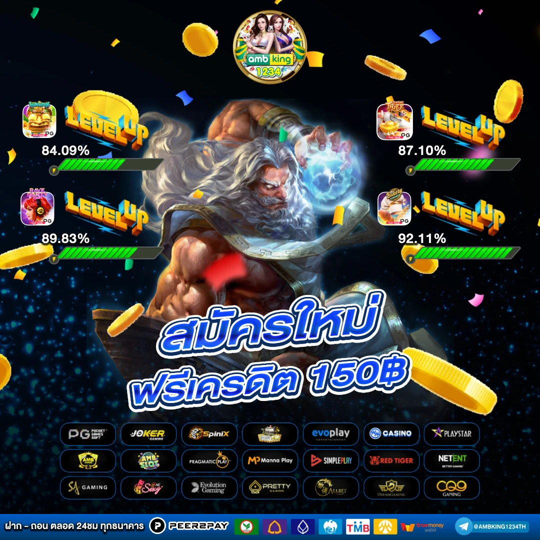 ค่ายคาสิโนออนไลน์ - แบนเนอร์โปรโมชั่น