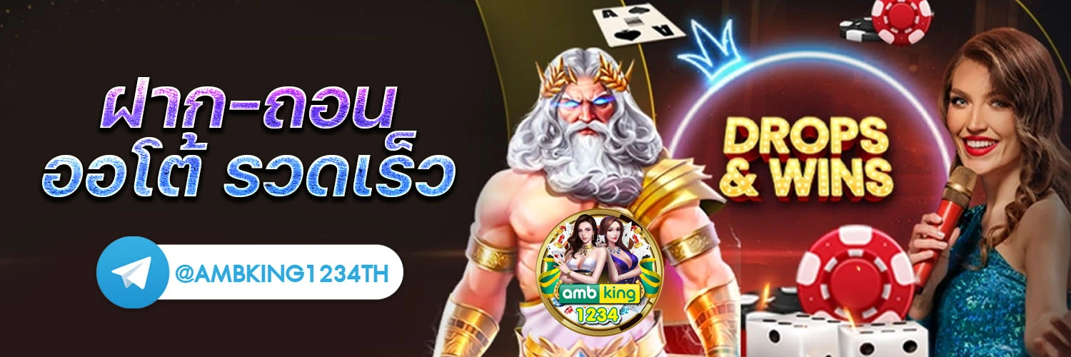 m98 bet ทางเข้า มือ ถือ อัพเดท ล่าสุด - แบนเนอร์โปรโมชั่น