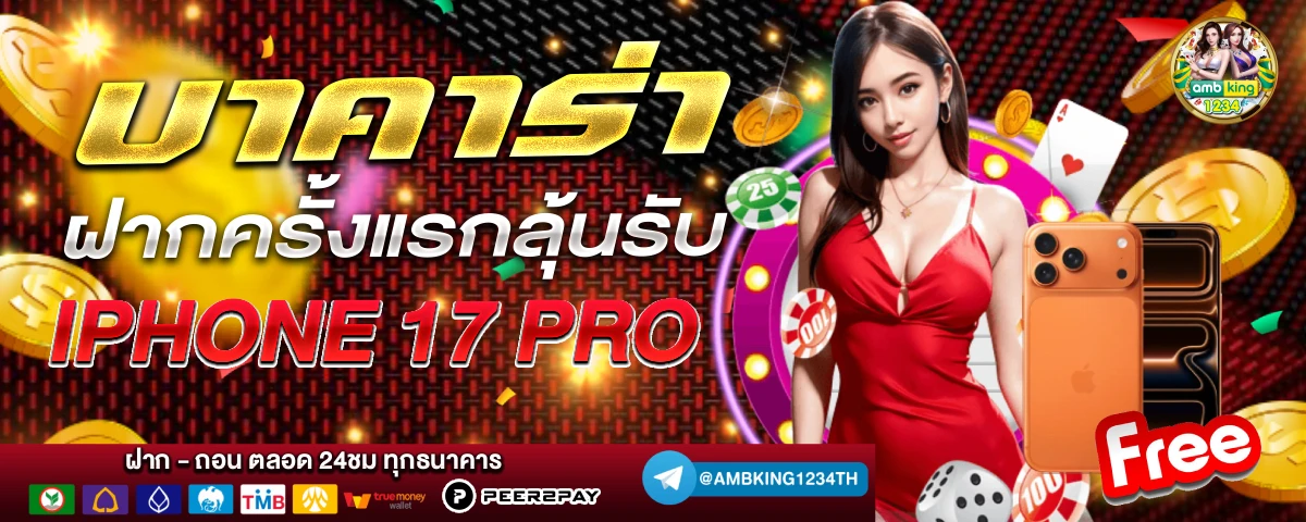 สล็อต ฝากขั้น ต่ํา 1 บาท รับ 100 - แบนเนอร์โปรโมชั่น