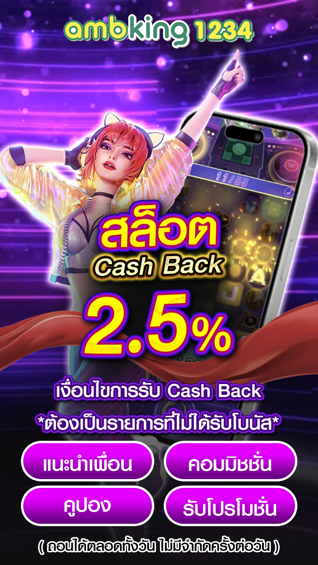 สล็อตเว็บนอก ฝากถอนไม่มีขั้นต่ํา - แบนเนอร์โปรโมชั่น