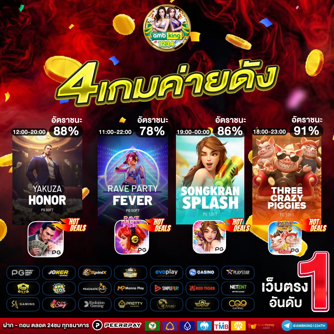 สล็อต 777 วอ เล็ ต - แบนเนอร์โปรโมชั่น