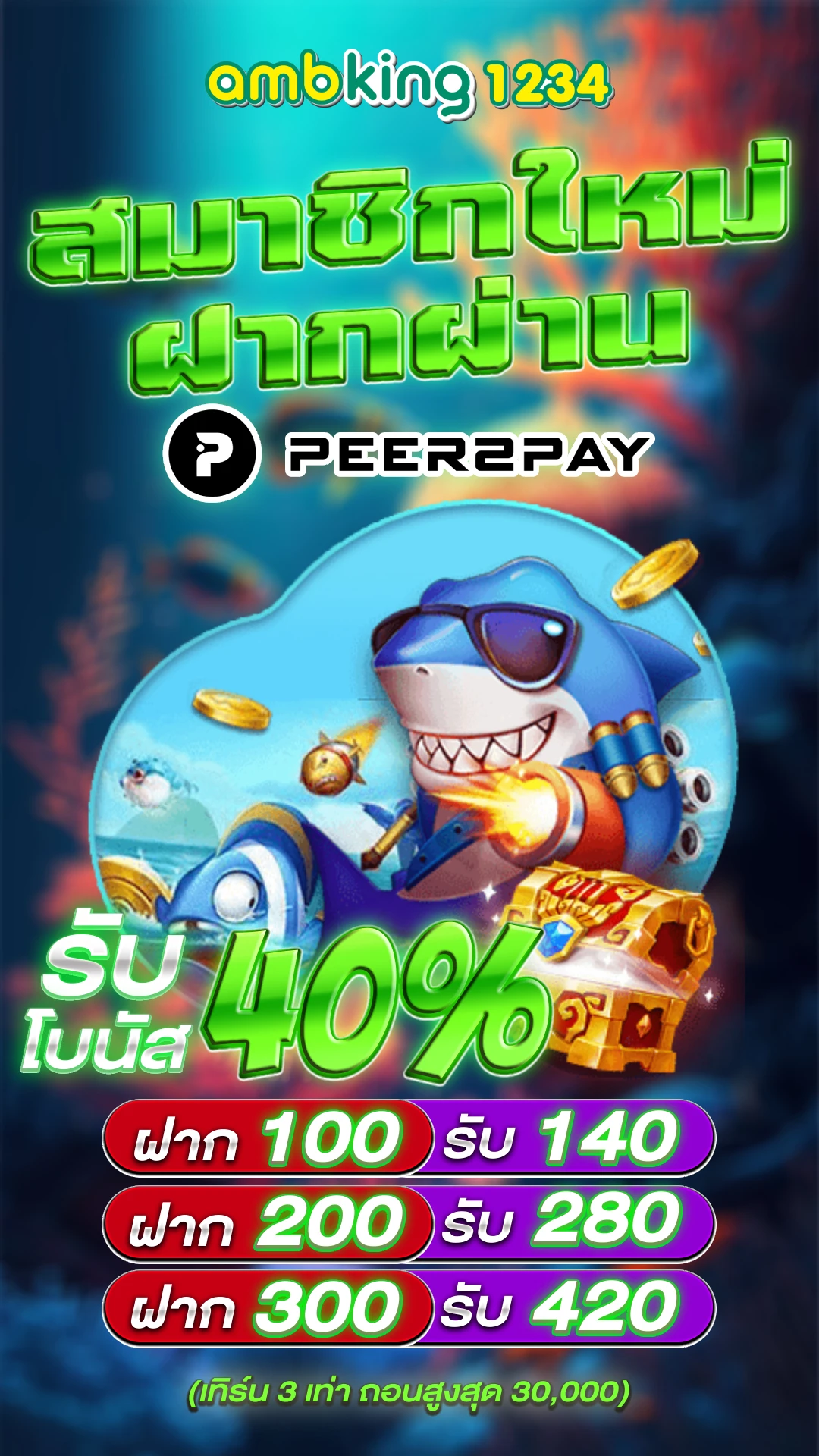 สล็อตใช้ wallet - แบนเนอร์โปรโมชั่น