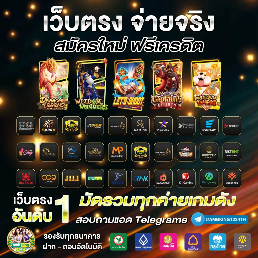 pg slot เว บสล อตออนไลน ม เกมส - แบนเนอร์โปรโมชั่น