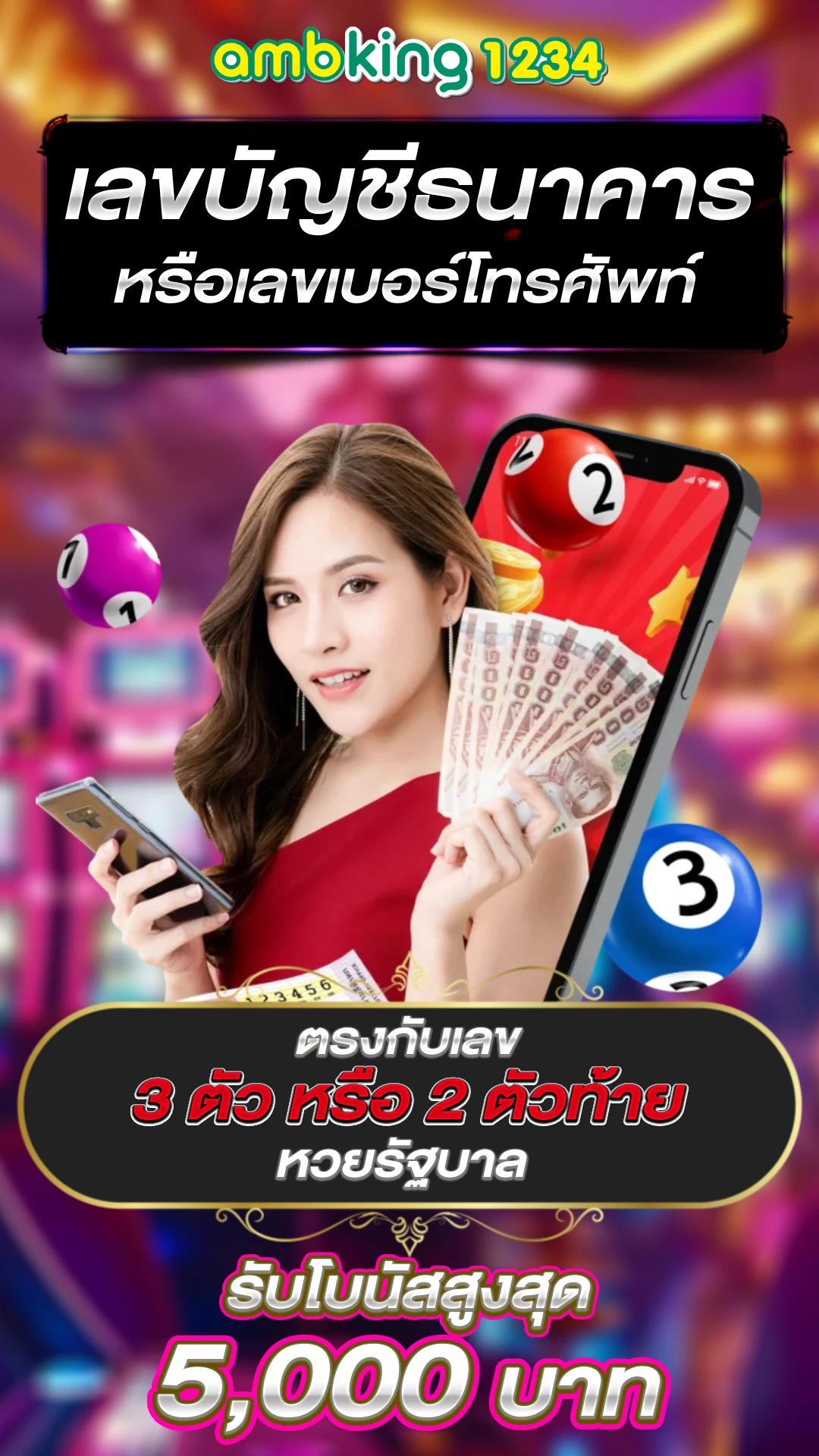 รวมเว็บคาสิโนออนไลน์ - แบนเนอร์โปรโมชั่น