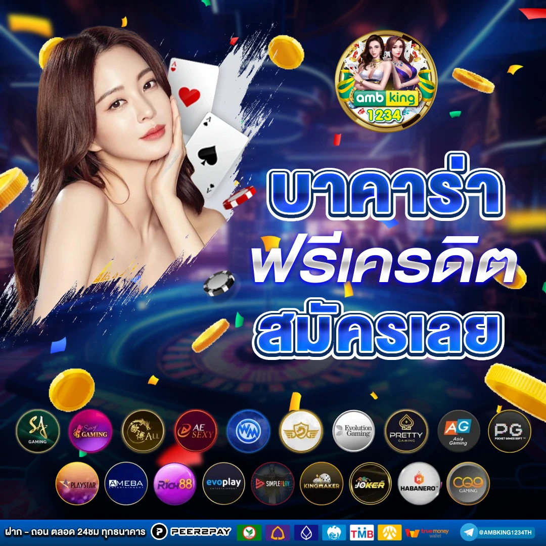 เว็บ สล็อตที่ดีที่สุด - แบนเนอร์โปรโมชั่น