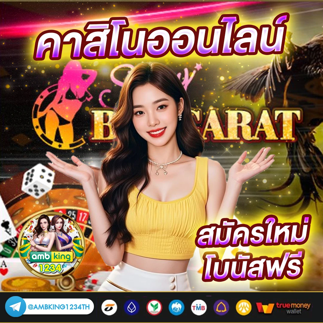 สล็อต เครดิตฟรี 100 ไม่ต้องฝาก - แบนเนอร์โปรโมชั่น