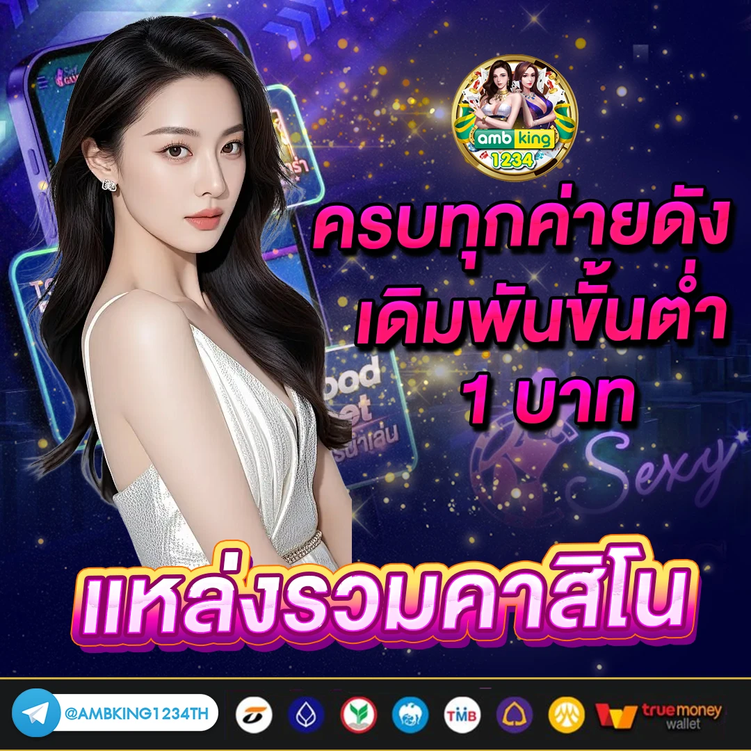 เข้า เว็บสล็อต 777 - แบนเนอร์โปรโมชั่น
