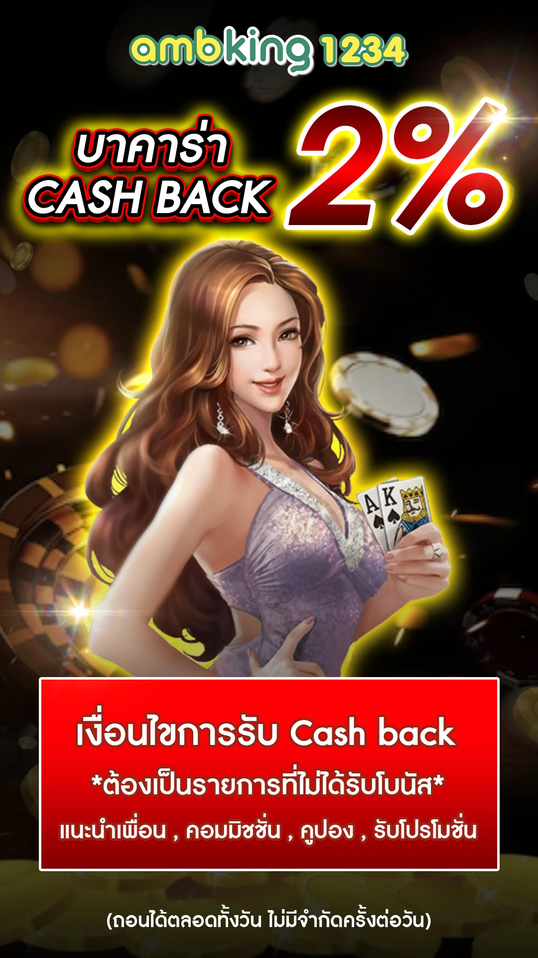 แตกดีสล็อต - แบนเนอร์โปรโมชั่น