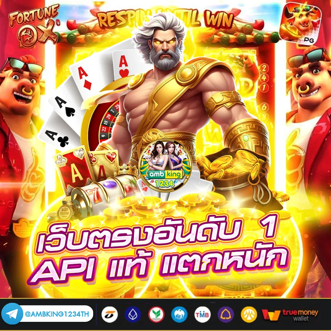 เครดิตฟรี1บาท - แบนเนอร์โปรโมชั่น