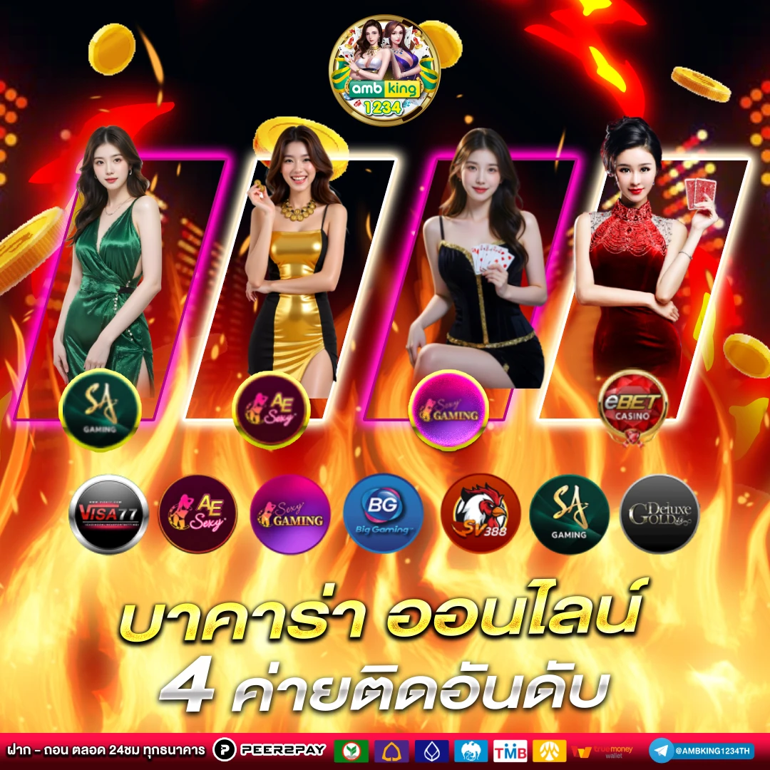 สตาร์9สล็อต - แบนเนอร์โปรโมชั่น