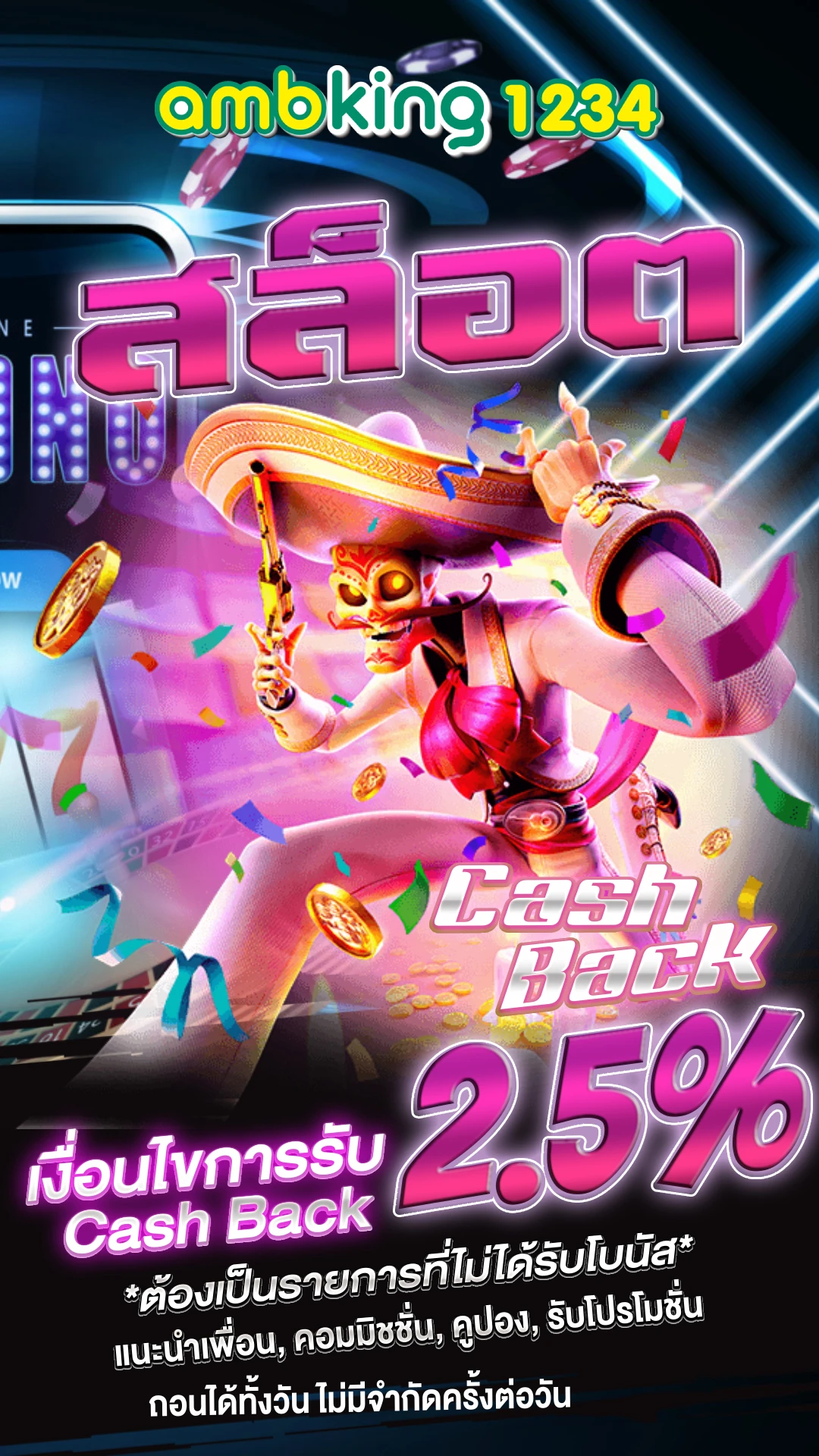 เว็บ สล็อต ฝาก ถอน วอ เลท - แบนเนอร์โปรโมชั่น